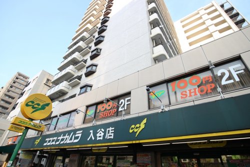 スーパー　ココスナカムラ入谷店（スーパー）まで50m