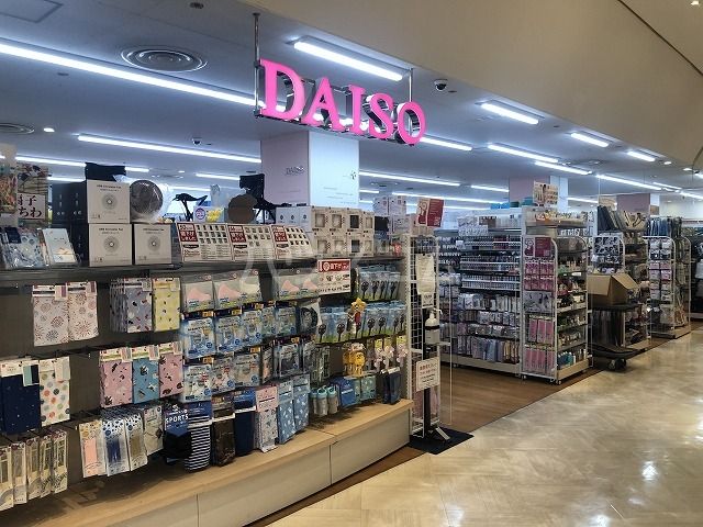 その他　ダイソーユアエルム八千代台店（その他）まで2154m
