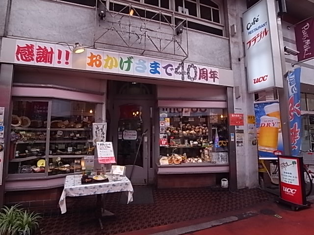 飲食店　ブラジル（飲食店）まで505m