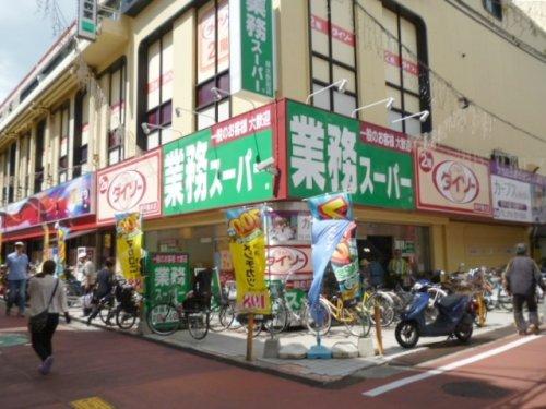 スーパー　業務スーパー垂水駅前店（スーパー）まで508m