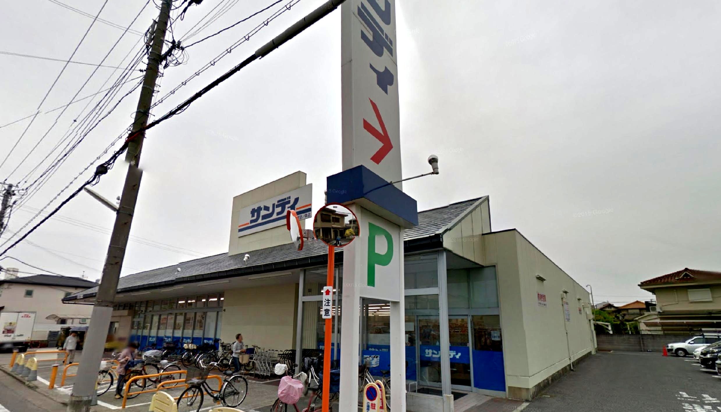 スーパー　サンディ諏訪ノ森店（スーパー）まで608m