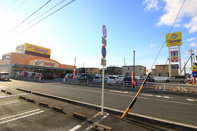スーパー　Every BIGDAY(エブリィビッグデー) 姫街道店（スーパー）まで580m