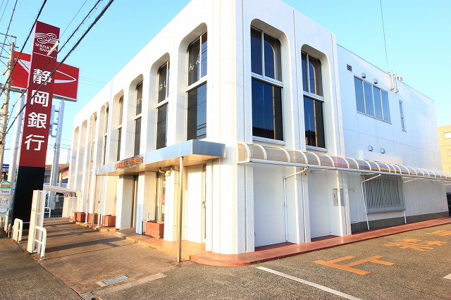 銀行　静岡銀行三方が原支店（銀行）まで397m