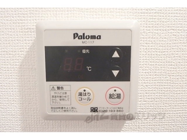 その他設備　給湯器リモコン