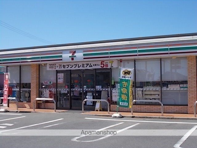 コンビニ　セブンイレブン長池店（コンビニ）まで600m