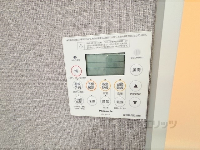 その他設備　浴室乾燥機