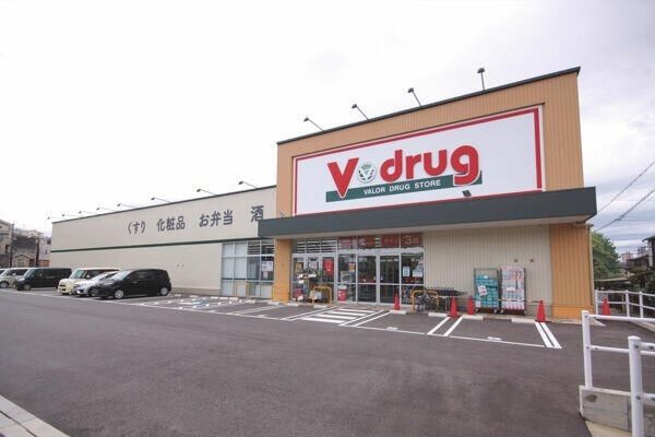ドラックストア　Ｖ・ｄｒｕｇ　鳴海山下店（ドラッグストア）まで700m