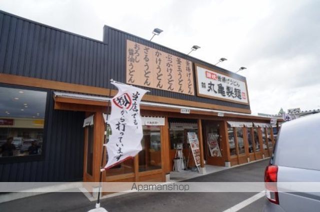 その他　【そば・うどん】丸亀製麺　ビエラタウンけいはんな店（その他）まで1505m
