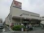 スーパー　東武ストア西尾久店（スーパー）まで349m