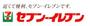 コンビニ　セブンイレブン神戸下沢通3丁目店（コンビニ）まで485m