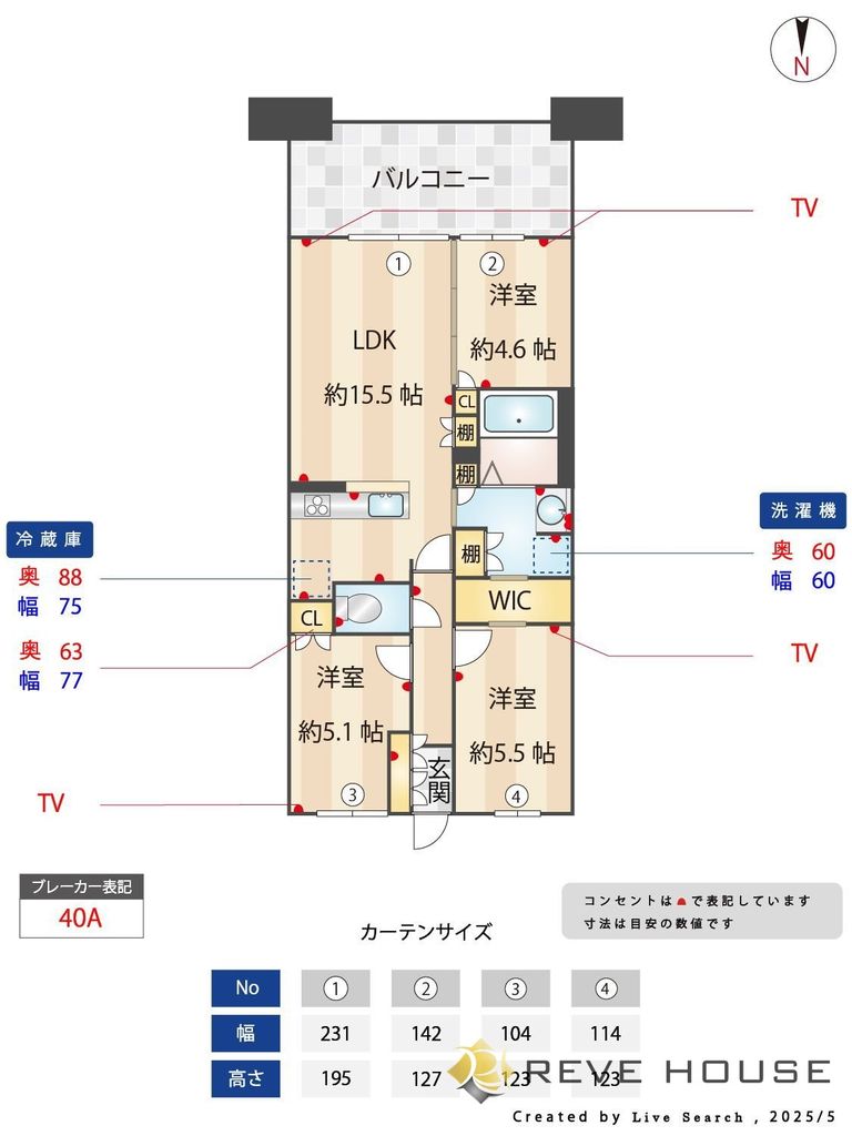 間取り図
