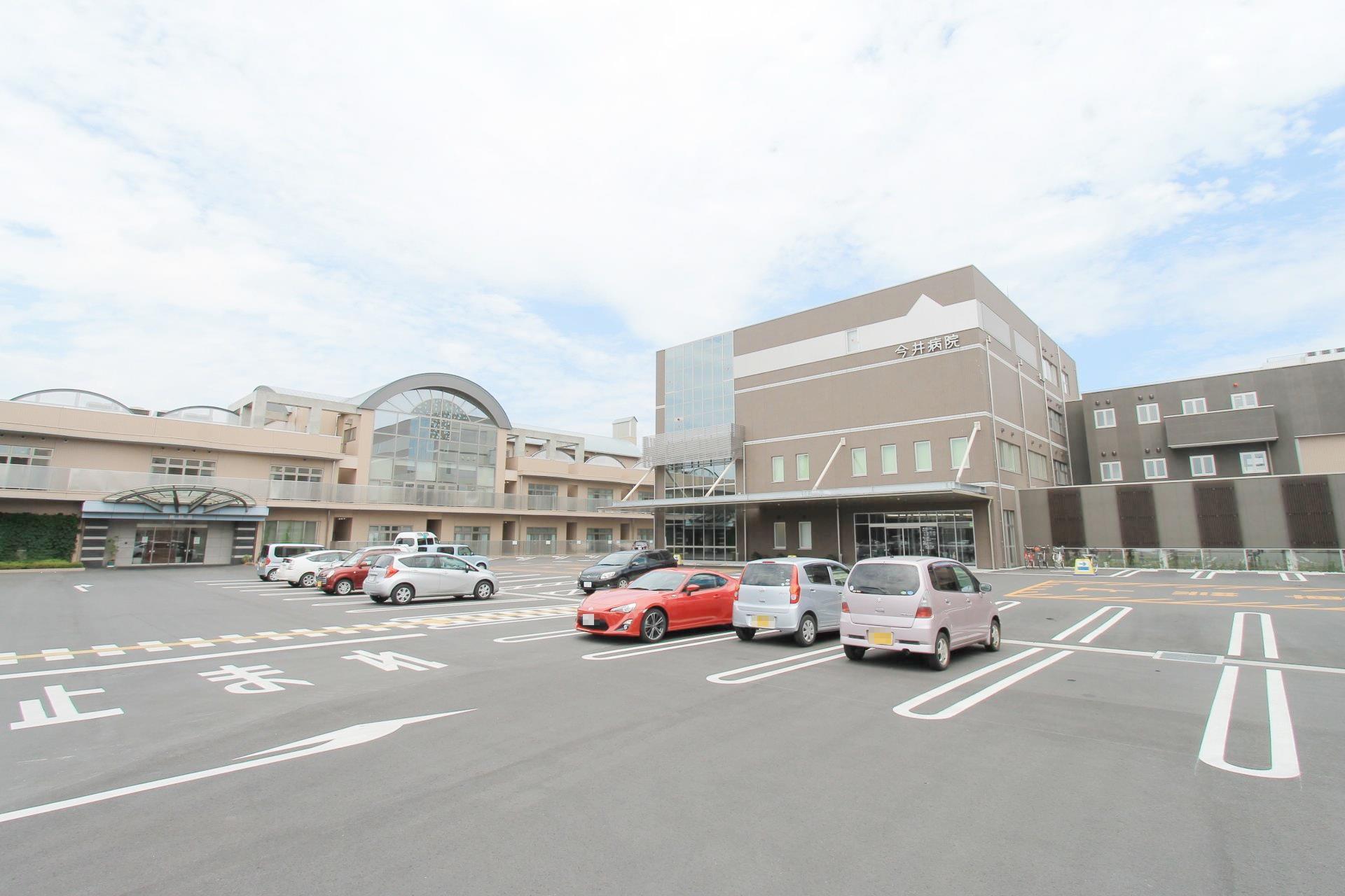 病院　医療法人杏林会今井病院（病院）まで855m