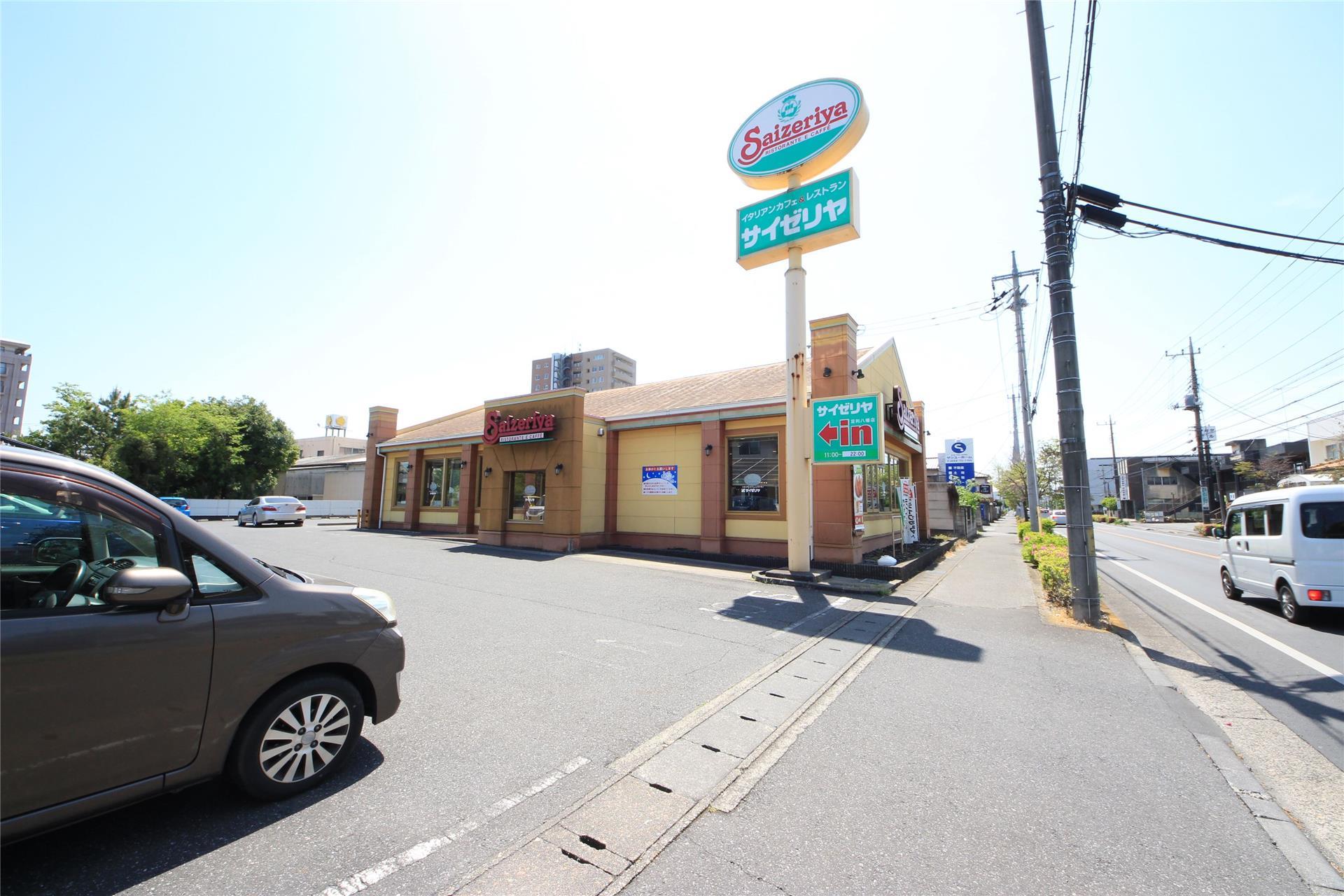 飲食店　サイゼリヤ足利八幡店（飲食店）まで353m