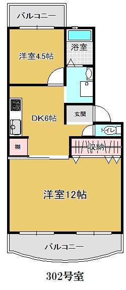 第二ヤマダマンションの間取り写真