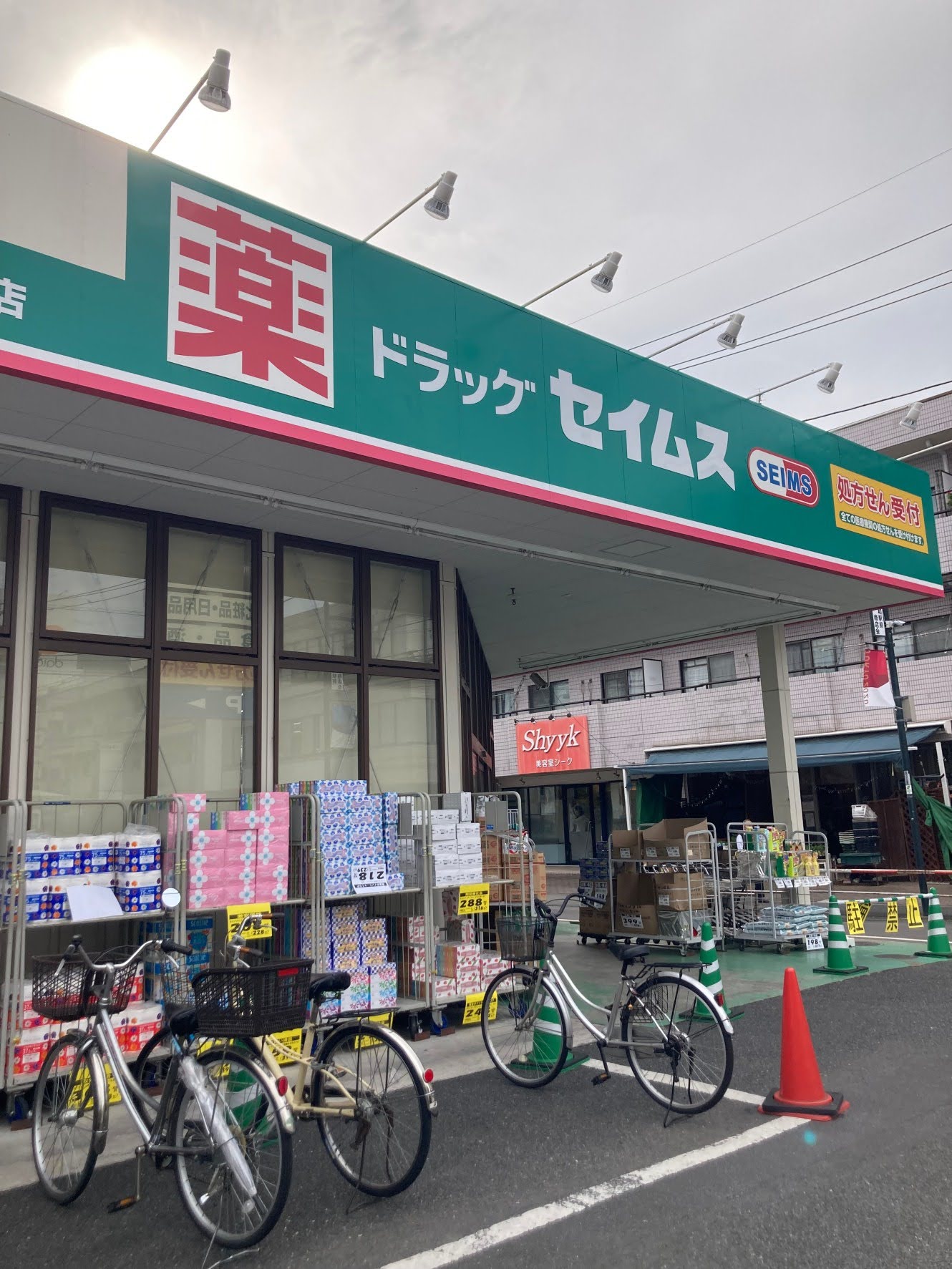 第二ヤマダマンションの周辺写真