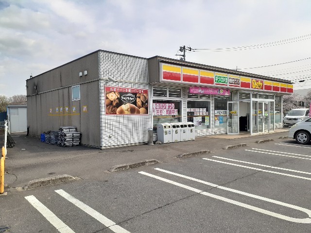 コンビニ　デイリーヤマザキ　筑西海老ヶ島店（コンビニ）まで252m