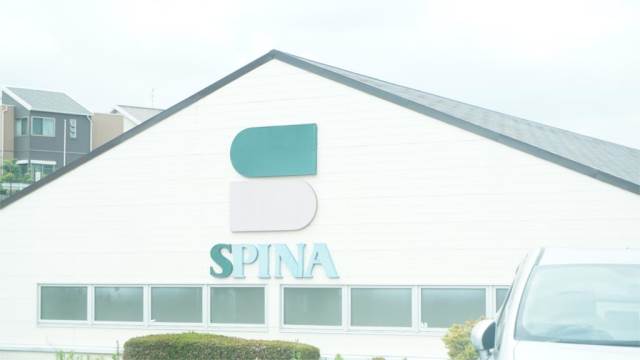 スーパー　SPINA(スピナ) 千代店（スーパー）まで2366m