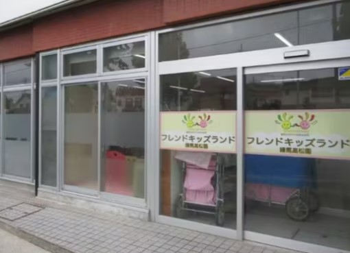 その他　フレンドキッズランド東武練馬園（その他）まで398m