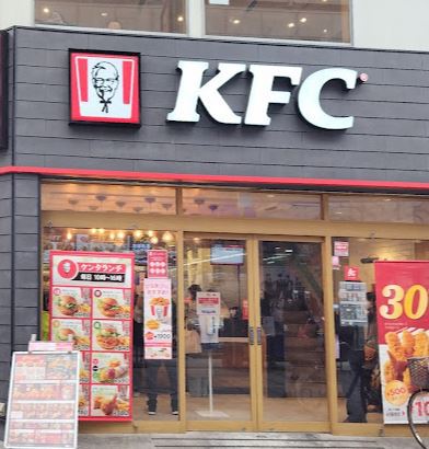 飲食店　ケンタッキーフライドチキン武蔵小山店（飲食店）まで238m