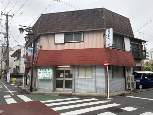 病院　関クリニック（病院）まで521m
