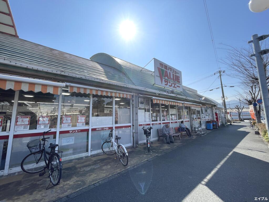 スーパー　市場バリューサンエー（スーパー）まで552m