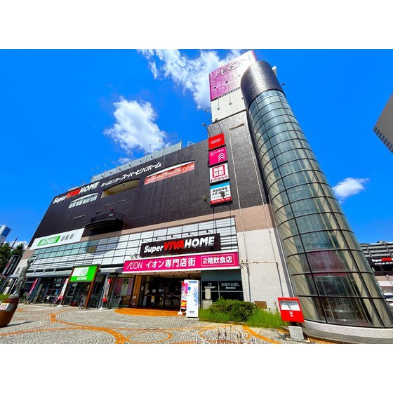 ホームセンター　スーパービバホーム熊本中央店（ホームセンター）まで758m