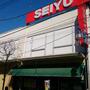 スーパー　西友矢口ノ渡店（スーパー）まで799m