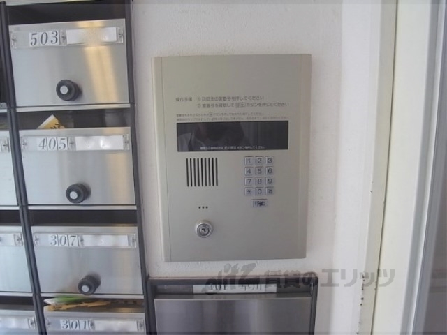 セキュリティ　オートロック