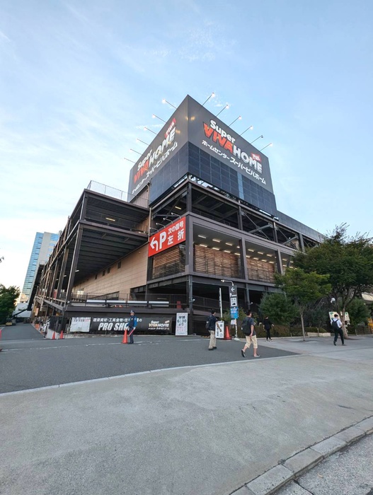 ホームセンター　ビバホーム（ホームセンター）まで326m