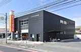 銀行　おかやま信用金庫青江支店（銀行）まで1049m