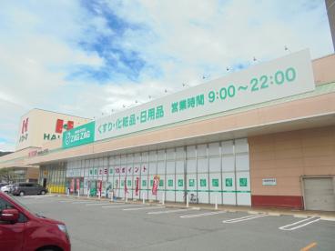 ドラックストア　ザクザク大門店（ドラッグストア）まで466m