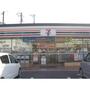 コンビニ　セブンイレブン上田下丸子店（コンビニ）まで573m