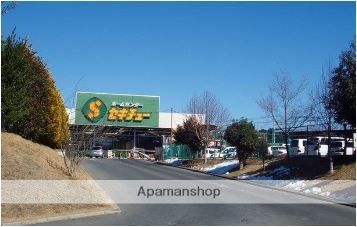 ホームセンター　セキチュー上尾店（ホームセンター）まで1137m