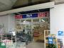 スーパー　ビッグ・エー杉並阿佐谷南店（スーパー）まで170m