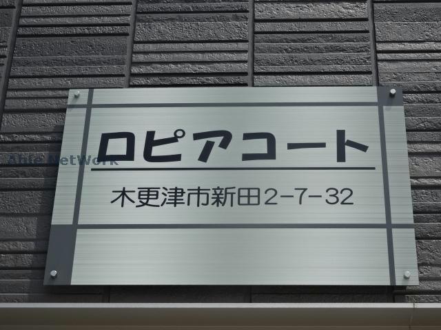 その他　その他