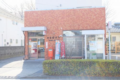 郵便局　拝島郵便局（郵便局）まで569m