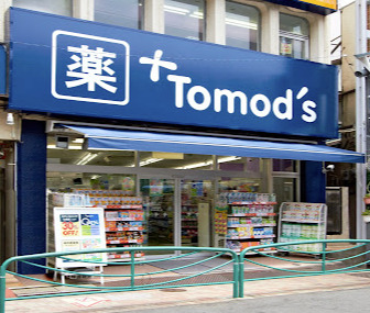 ドラックストア　トモズ 西荻窪店（ドラッグストア）まで1584m