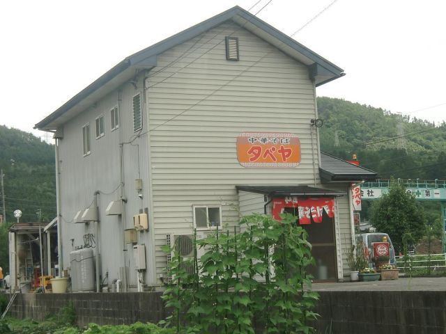 病院　中華そばタベヤ（病院）まで80m