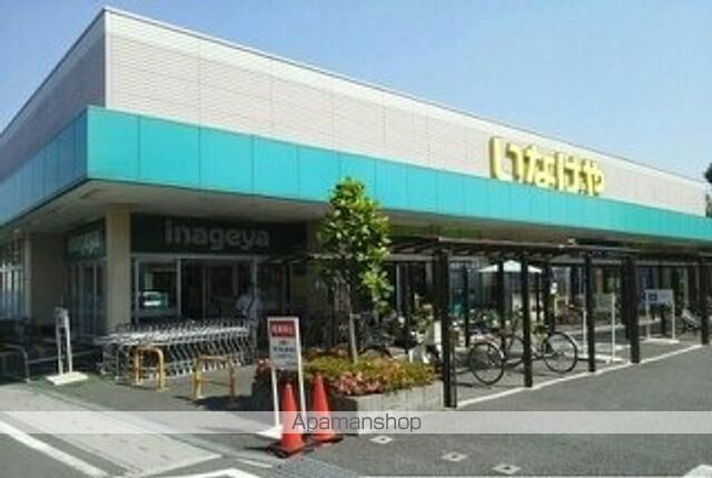 スーパー　いなげや草加瀬崎店（スーパー）まで750m