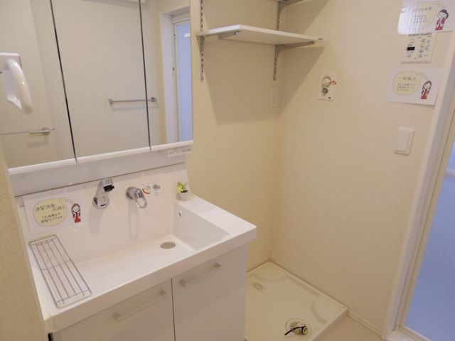 洗面設備