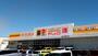 スーパー　ダイレックス　加古川野口店（スーパー）まで1300m