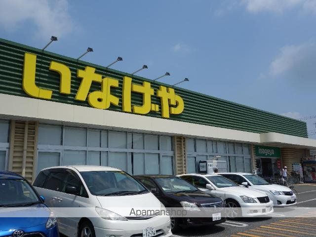 その他　ファッションセンターしまむら荻野店（その他）まで1551m