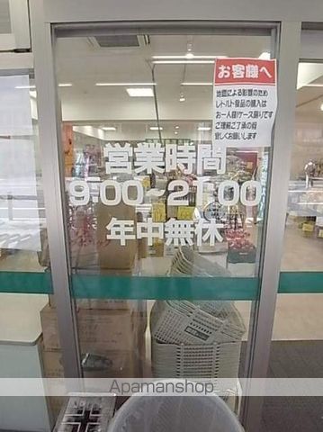 プレサンス谷町キャトルのその他写真