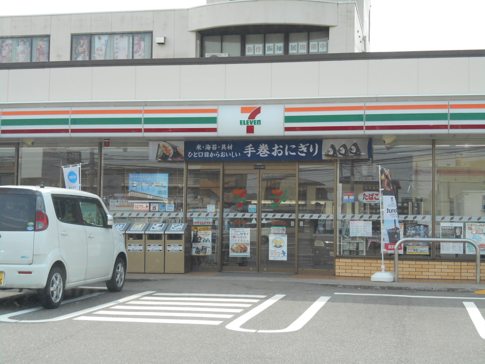 コンビニ　セブンイレブン金沢北安江4丁目店（コンビニ）まで654m