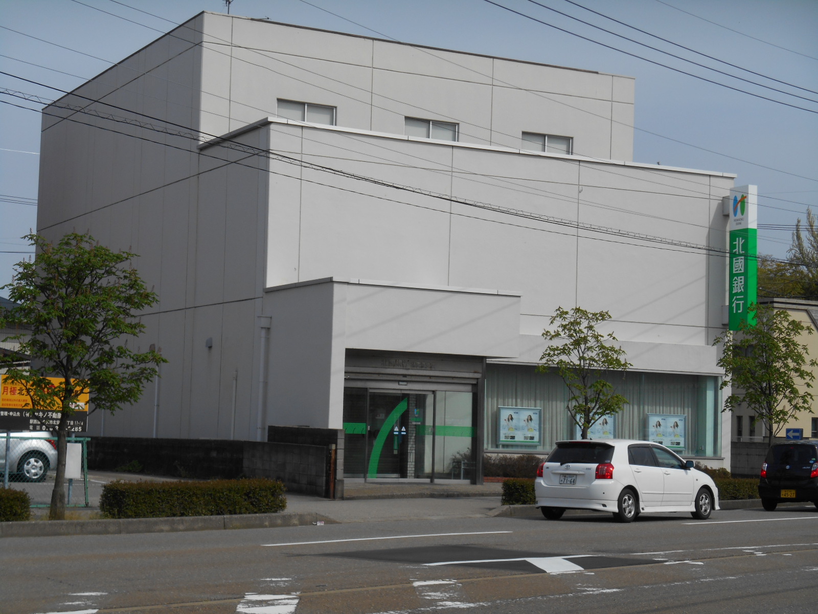 銀行　北國銀行北安江支店（銀行）まで696m