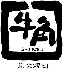 飲食店　牛角 三鷹牟礼店（飲食店）まで591m