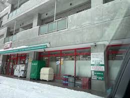 スーパー　まいばすけっと南7条西15丁目店（スーパー）まで209m