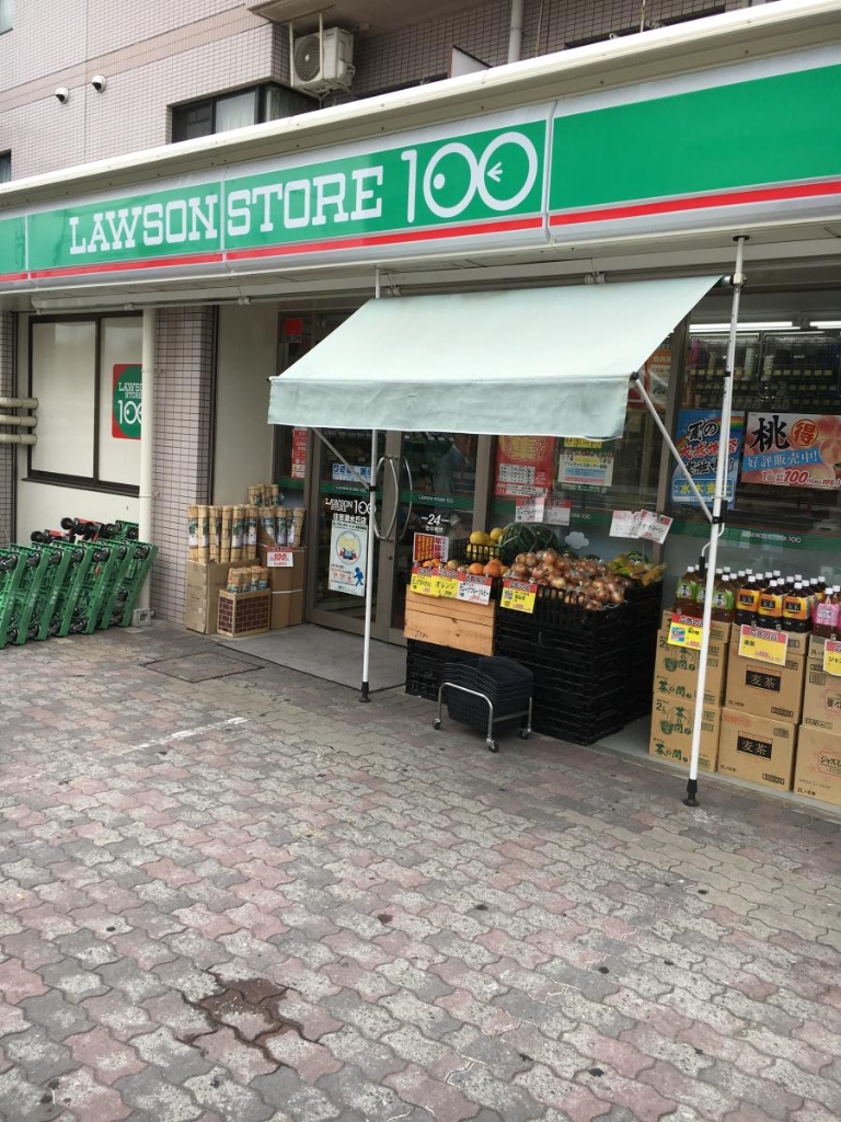 スーパー　ローソンストア100 LS住吉清水丘店（スーパー）まで134m
