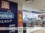 ドラックストア　ウエルシアダイエー東大島店（ドラッグストア）まで417m