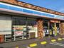 コンビニ　ローソン 千秋店（コンビニ）まで1555m